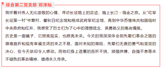 中国·tyc1286太阳成集团(股份)有限公司-官方网站