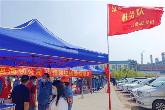 7ca61cde4add16fd 中国·tyc1286太阳成集团(股份)有限公司-官方网站