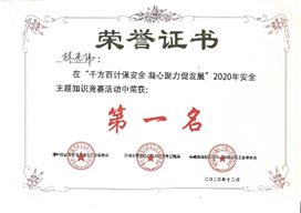中国·tyc1286太阳成集团(股份)有限公司-官方网站