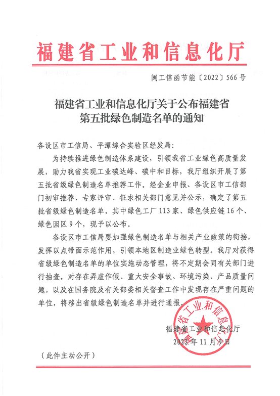 中国·tyc1286太阳成集团(股份)有限公司-官方网站