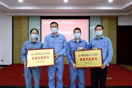 e0f35dd8640a56ab 中国·tyc1286太阳成集团(股份)有限公司-官方网站