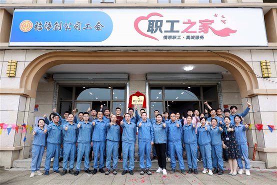 中国·tyc1286太阳成集团(股份)有限公司-官方网站