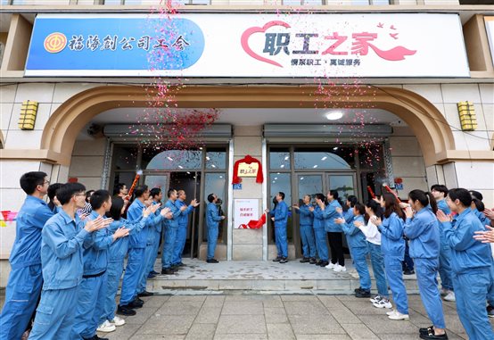 中国·tyc1286太阳成集团(股份)有限公司-官方网站