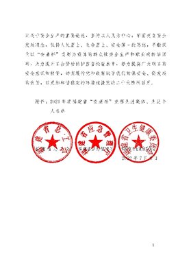 中国·tyc1286太阳成集团(股份)有限公司-官方网站