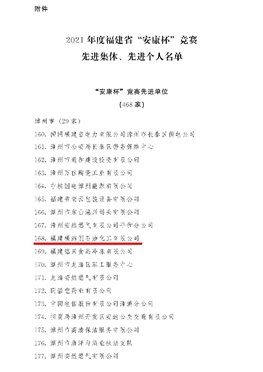 中国·tyc1286太阳成集团(股份)有限公司-官方网站