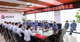 24df3fc17c8522f1 中国·tyc1286太阳成集团(股份)有限公司-官方网站