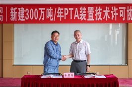 cd869ba90ebfb2f7 中国·tyc1286太阳成集团(股份)有限公司-官方网站