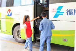 中国·tyc1286太阳成集团(股份)有限公司-官方网站