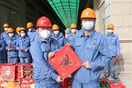 中国·tyc1286太阳成集团(股份)有限公司-官方网站