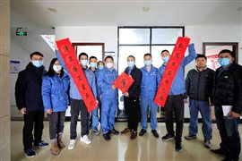 中国·tyc1286太阳成集团(股份)有限公司-官方网站