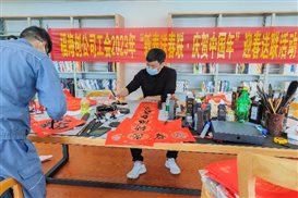 中国·tyc1286太阳成集团(股份)有限公司-官方网站