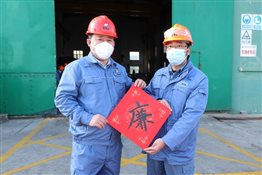 中国·tyc1286太阳成集团(股份)有限公司-官方网站
