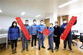 中国·tyc1286太阳成集团(股份)有限公司-官方网站