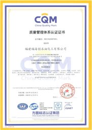中国·tyc1286太阳成集团(股份)有限公司-官方网站