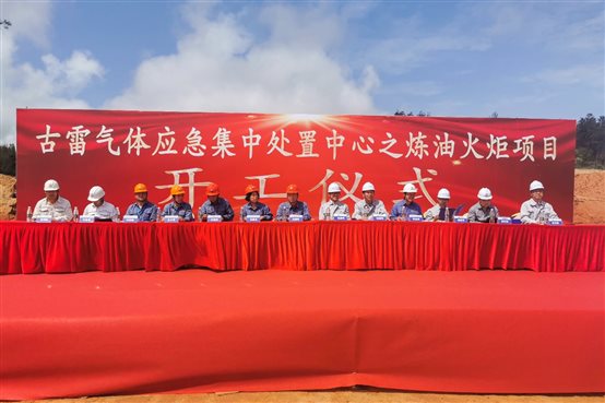 fee63595748a2825 中国·tyc1286太阳成集团(股份)有限公司-官方网站