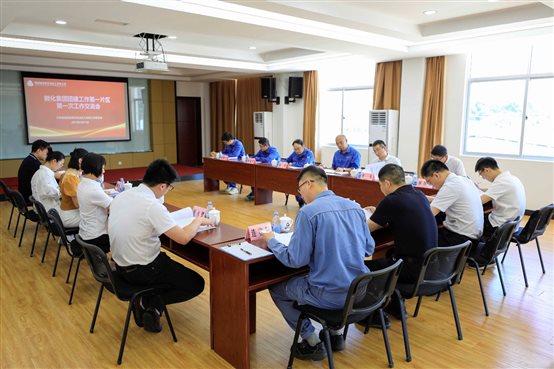 3a64c46c32e01590 中国·tyc1286太阳成集团(股份)有限公司-官方网站