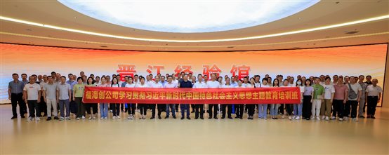 9fa3e16dc828b945 中国·tyc1286太阳成集团(股份)有限公司-官方网站