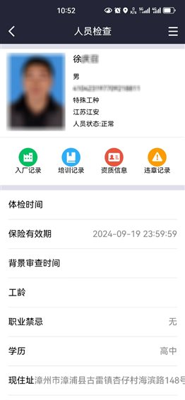 中国·tyc1286太阳成集团(股份)有限公司-官方网站