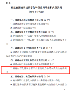 中国·tyc1286太阳成集团(股份)有限公司-官方网站
