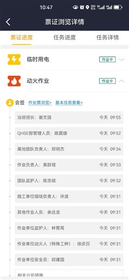 中国·tyc1286太阳成集团(股份)有限公司-官方网站