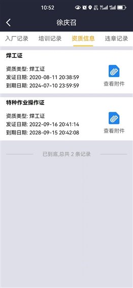 中国·tyc1286太阳成集团(股份)有限公司-官方网站