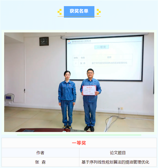 4d77afd7caa0024e D:USERSjpzheng我的文档WeChat Fileswxid_d83umolsyai821FileStorageTempz5257011493.png