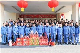ea8b7c3e9c49ee00 中国·tyc1286太阳成集团(股份)有限公司-官方网站