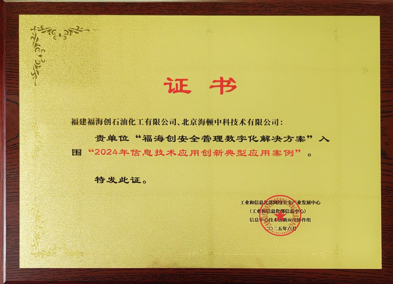 中国·tyc1286太阳成集团(股份)有限公司-官方网站