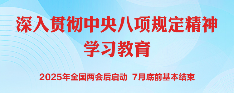 中国·tyc1286太阳成集团(股份)有限公司-官方网站