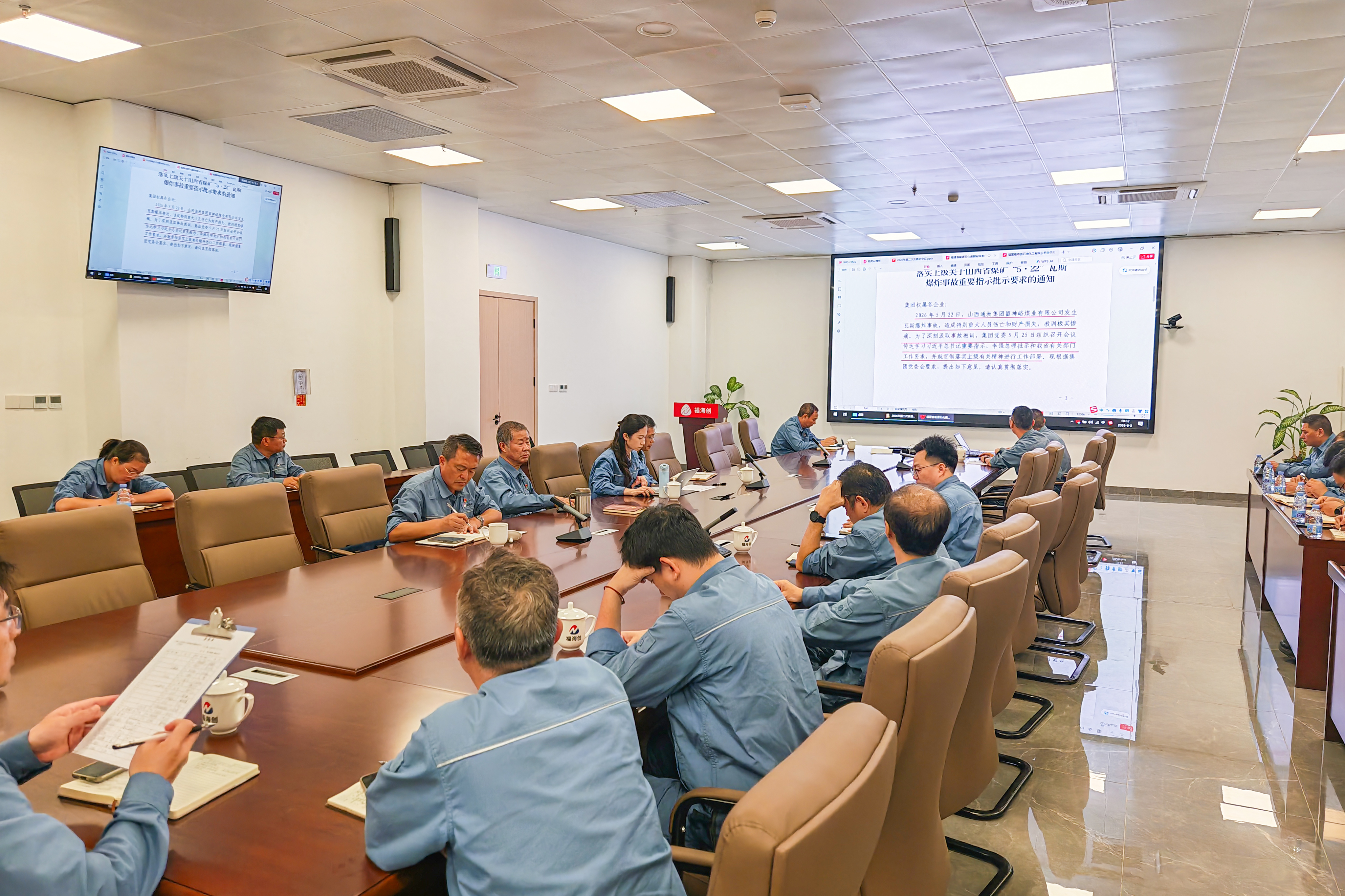 中国·tyc1286太阳成集团(股份)有限公司-官方网站